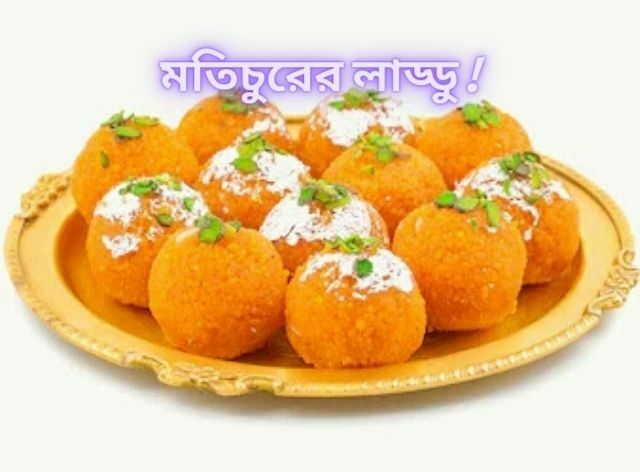 Motichur laddu