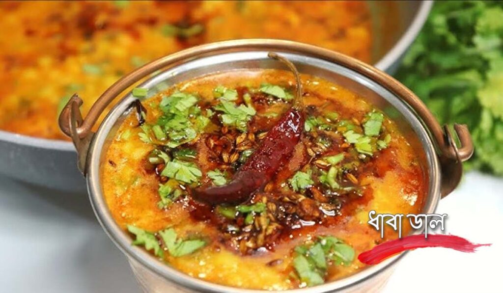 ধাবা ডাল